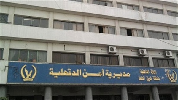 ضبط شاب قتل والده لاغتصابه شقيقاته بالقوة فى الدقهلية ضبط شاب قتل والده لاغتصابه شقيقاته بالقوة فى الدقهلية