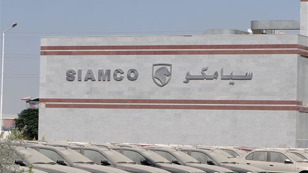 سيامكو تطرح 100 سيارة جديدة في سوريا سيامكو تطرح 100 سيارة جديدة في سوريا