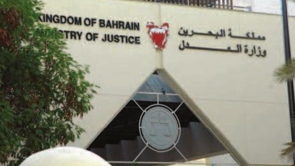البحرين.. أحكام بالسجن لمدة 15 عامًا بحق 57 متهمًا بارتكاب أعمال شغب البحرين.. أحكام بالسجن لمدة 15 عامًا بحق 57 متهمًا بارتكاب أعمال شغب