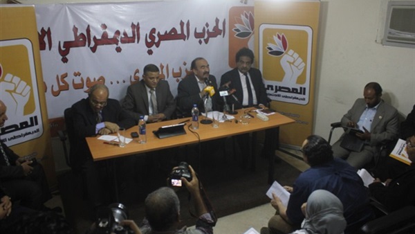 المصرى الديمقرطى يلغى اجتماعة بسبب سوء الأحوال الجوية المصرى الديمقرطى يلغى اجتماعة بسبب سوء الأحوال الجوية