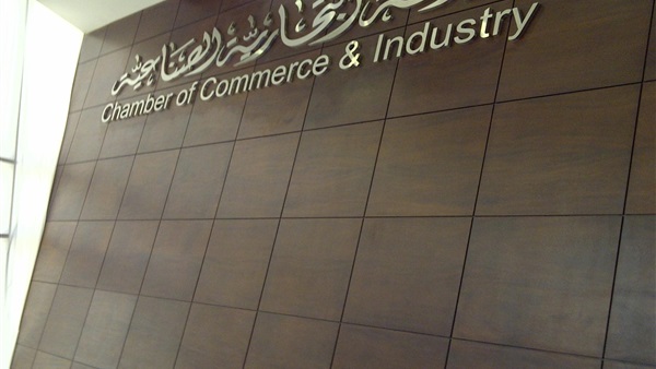 اليوم.. اجتماع شعبة الأحذية والجلود بالغرفة التجارية اليوم.. اجتماع شعبة الأحذية والجلود بالغرفة التجارية
