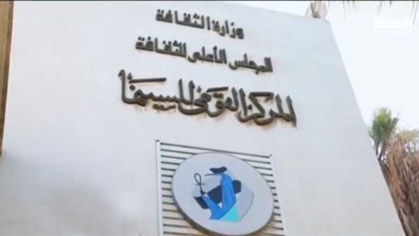 اليوم.. عرض خاص لأفلام الثورة بمركز ثروت عكاشة اليوم.. عرض خاص لأفلام الثورة بمركز ثروت عكاشة