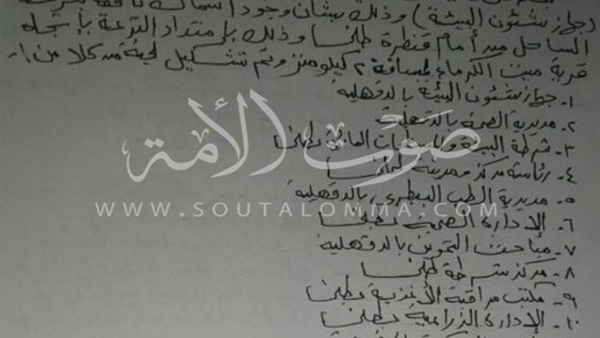 استمرار أزمة نفوق الأسماك بالدقهلية لليوم الثانى استمرار أزمة نفوق الأسماك بالدقهلية لليوم الثانى