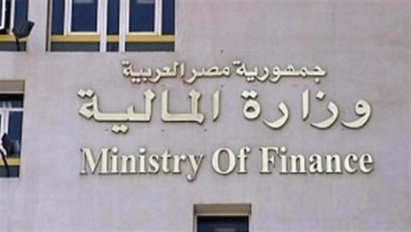 «المالية»: خفض دعم الطاقة لــ60 مليار جنيه العام المقبل «المالية»: خفض دعم الطاقة لــ60 مليار جنيه العام المقبل