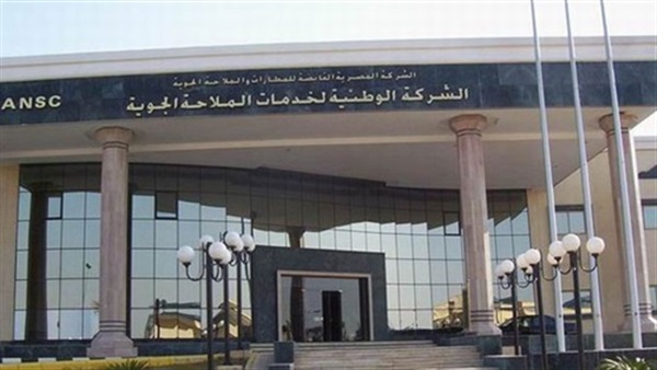 الوزراء يوافق على إنشاء الشركة الوطنية لخدمات الملاحة الجوية