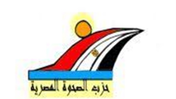  الأسماء النهائية لقائمة الصحوة المصرية لقطاع جنوب الصعيد  