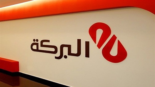 مصرفي عربي يدعو إلى زيادة الاهتمام بالصيرفة الإسلامية مصرفي عربي يدعو إلى زيادة الاهتمام بالصيرفة الإسلامية