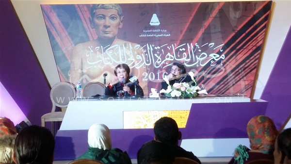 بالصور:إنعام محمد علي تحضر ندوة «تطوير الدراما التلفزيونية» بمعرض الكتاب بالصور:إنعام محمد علي تحضر ندوة «تطوير الدراما التلفزيونية» بمعرض الكتاب