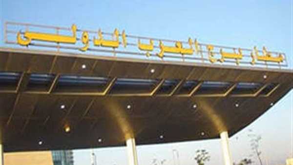 جمارك مطار برج العرب تُحبط محاولة تهريب أدوية مغشوشة جمارك مطار برج العرب تُحبط محاولة تهريب أدوية مغشوشة