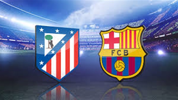 بث مباشر.. برشلونة VS أتليتكو مدريد فى قمة الليجا الأسبانية بث مباشر.. برشلونة VS أتليتكو مدريد فى قمة الليجا الأسبانية