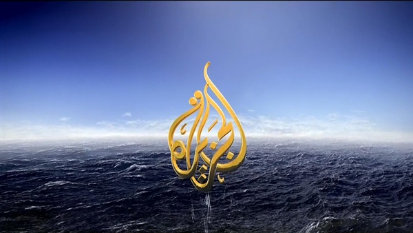  قنوات الجزيرة القطرية تفصل العشرات من العاملين بها بعد اجازة الاضحى   