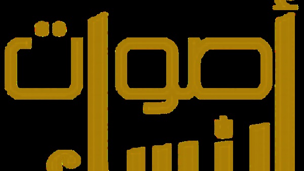 «أصوات النساء» تبدأ برنامج «تمكين النساء» بأسيوط.. اليوم «أصوات النساء» تبدأ برنامج «تمكين النساء» بأسيوط.. اليوم