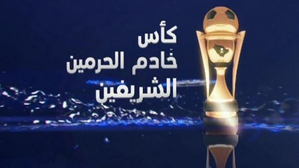 اليوم.. "الشعلة" أمام "النصر" و"الهلال" في دور الـ16 لكأس خادم الحرمين اليوم.. "الشعلة" أمام "النصر" و"الهلال" في دور الـ16 لكأس خادم الحرمين