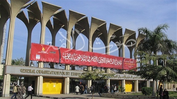 معرض الكتاب يناقش اليوم أزمات «الجامعات الخاصة»