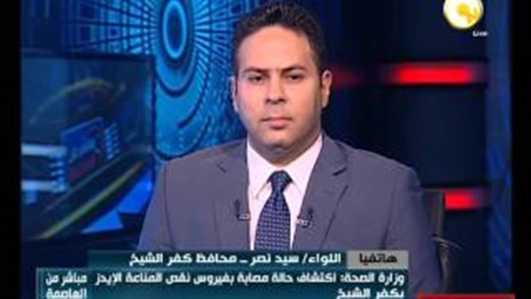 بالفيديو.. اكتشاف سيدة مصابة بـ «الإيدز» في كفر الشيخ بالفيديو.. اكتشاف سيدة مصابة بـ «الإيدز» في كفر الشيخ