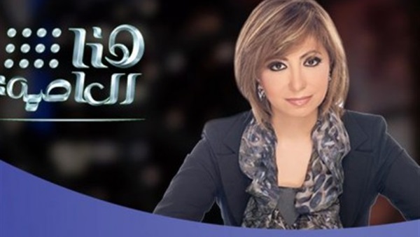 نجوم ستار أكاديمي ضيوف «هنا العاصمة» الثلاثاء المقبل نجوم ستار أكاديمي ضيوف «هنا العاصمة» الثلاثاء المقبل