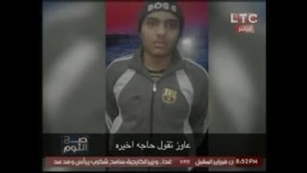 بالفيديو.. اعترافات مثيرة لشاب قتل زوجة جده واغتصب جثتها بالفيديو.. اعترافات مثيرة لشاب قتل زوجة جده واغتصب جثتها