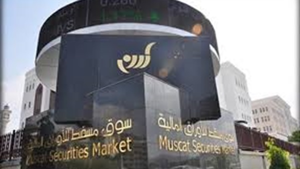 مؤشر سوق مسقط يغلق مرتفعًا بنسبة 0.63%