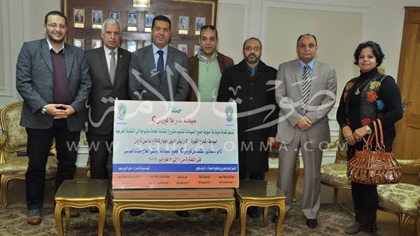محافظ أسيوط يدشن حملة «صيادلة مصر بلا فيروس c»