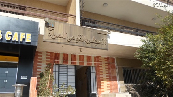 «القومي للمرأة» ينظم ورشة بالإسكندرية «القومي للمرأة» ينظم ورشة بالإسكندرية