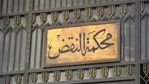 تأجيل نظر طعن «نظيف» في «الكسب غير المشروع» لـ2 مارس تأجيل نظر طعن «نظيف» في «الكسب غير المشروع» لـ2 مارس