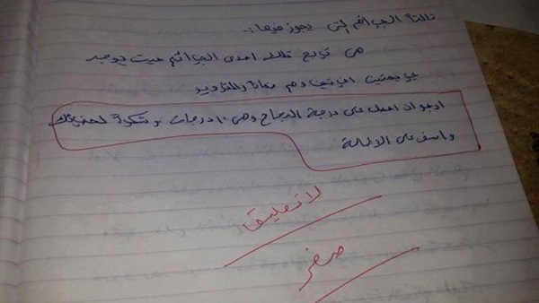 بالصور.. إجابات أصابت المصححين بـ «الشلل»