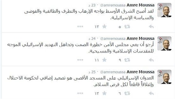 "موسى" عبر تويتر: العدوان الإسرائيلي على الأقصى هو تصعيد إضافي لحكومة الاحتلال "موسى" عبر تويتر: العدوان الإسرائيلي على الأقصى هو تصعيد إضافي لحكومة الاحتلال