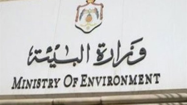 «البيئة»: اختتام فاعليات مؤتمر «الأرض.. العناية بالبيت المشترك» «البيئة»: اختتام فاعليات مؤتمر «الأرض.. العناية بالبيت المشترك»