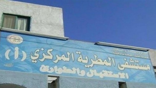 برلماني: 7 حالات وفاة بسبب غلق مستشفى المطرية برلماني: 7 حالات وفاة بسبب غلق مستشفى المطرية