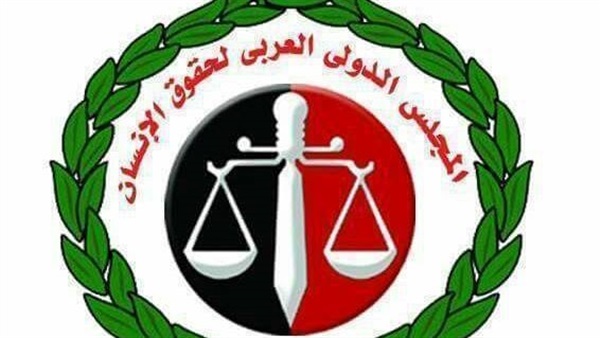 «العربي الدولي لحقوق الإنسان» يدشن اللجنة العليا لدعم عمال مصر