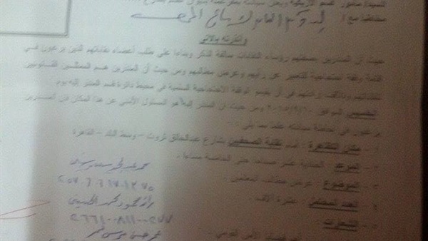 رسمياً المعلمون ينظمون وقفة "يوم الكرامة" لإقالة الوزير رسمياً المعلمون ينظمون وقفة "يوم الكرامة" لإقالة الوزير