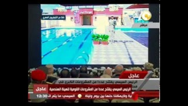 بالفيديو.. رد فعل السيسي على سقوط ستار افتتاح مشروع مجمع سباحة بمنشية ناصر 