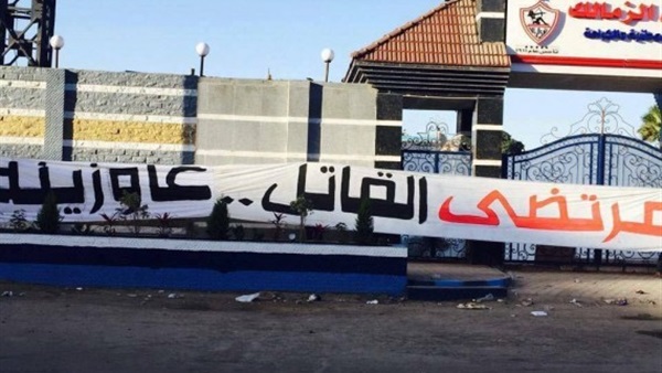 بالصورة.. الوايت نايتس يوجه رساله قوية ضد مرتضى منصور بالصورة.. الوايت نايتس يوجه رساله قوية ضد مرتضى منصور
