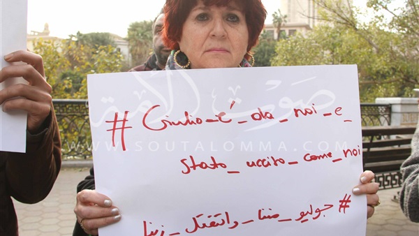 بالفيديووالصور.. وقفة أمام السفارة الإيطالية بجاردن سيتي بالفيديووالصور.. وقفة أمام السفارة الإيطالية بجاردن سيتي