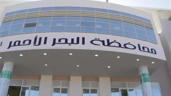 مسابقات فنية في «مهرجان بيئتي حياتي» بالغردقة مسابقات فنية في «مهرجان بيئتي حياتي» بالغردقة
