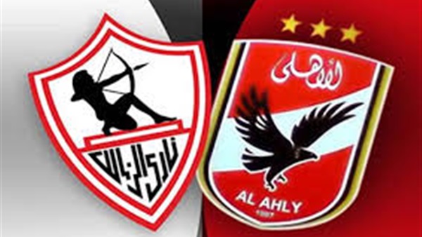 شارك وادعم فريقك.. هل تتوقع فوز الأهلي أم الزمالك في «مباراة القمة»؟ شارك وادعم فريقك.. هل تتوقع فوز الأهلي أم الزمالك في «مباراة القمة»؟
