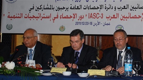 انطلاق فعاليات المؤتمر العلمي لاتحاد الإحصائيين العرب.. الثلاثاء انطلاق فعاليات المؤتمر العلمي لاتحاد الإحصائيين العرب.. الثلاثاء