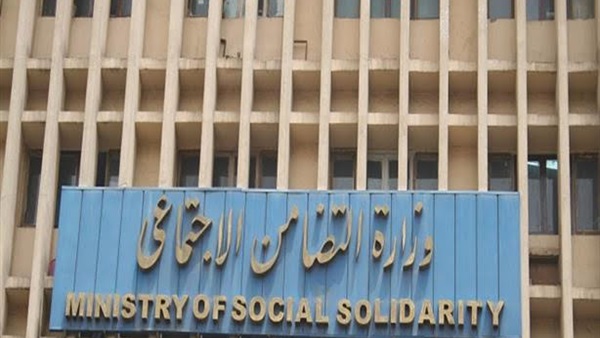 السبت المقبل.. «يوم من أجل الإعاقة» فى البحر الأحمر السبت المقبل.. «يوم من أجل الإعاقة» فى البحر الأحمر