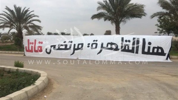 مسيرات الوايت نايتس تتحرك داخل حديقة الفسطاط مسيرات الوايت نايتس تتحرك داخل حديقة الفسطاط