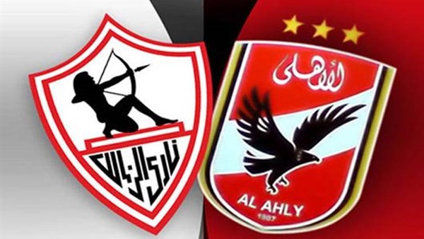 بالأرقام.. الزمالك صاحب أكبر نتيجة فى الكلاسيكو المصرى