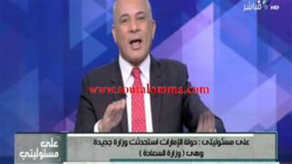 بالفيديو.. أحمد موسى: «عايزين وزير للسعادة فى 2020»