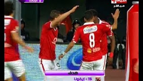 بالفيديو.. "ايفونا" يحرز الهدف الأول للأهلي في شباك الزمالك