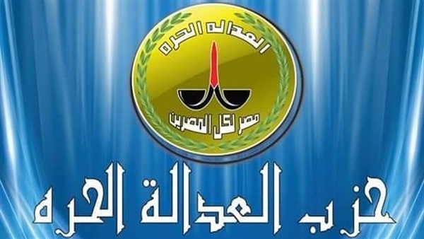 «العدالة الحرة» يقيل الهلباوي من رئاسة المكتب الإعلامي