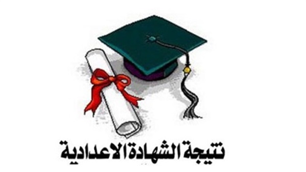 ننشر نتيجة نصف العام للشهادة الاعدادية بالأقصر ننشر نتيجة نصف العام للشهادة الاعدادية بالأقصر