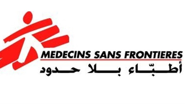 «أطباء بلا حدود»: النظام الصحى فى أعزاز بالقرب من حلب دُمر «أطباء بلا حدود»: النظام الصحى فى أعزاز بالقرب من حلب دُمر