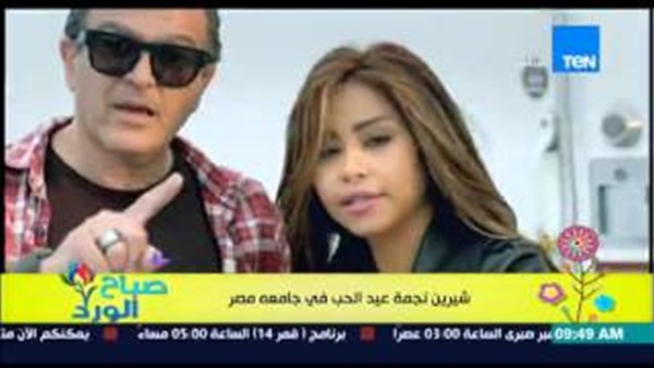 بالفيديو..«شيرين» نجمة عيد الحب في جامعة مصر