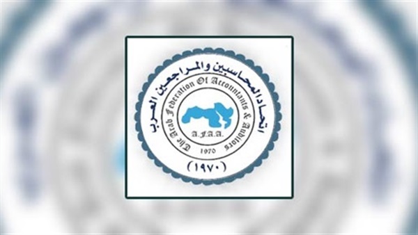 انطلاق مؤتمر الاتحاد العربي للمحاسبين والمراجعين العرب 20 فبراير 