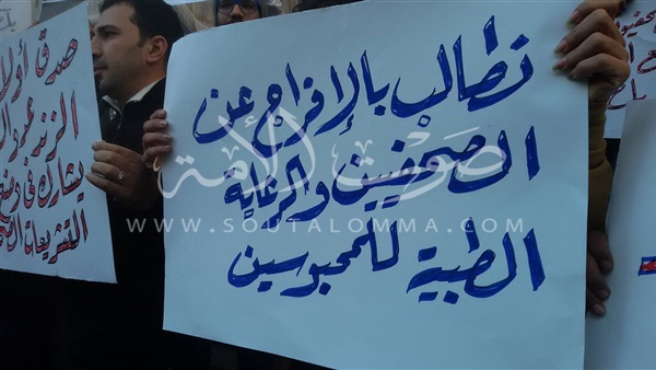 بالصور.. وقفة أمام نقابة الصحفيين في ذكري تنحي مبارك