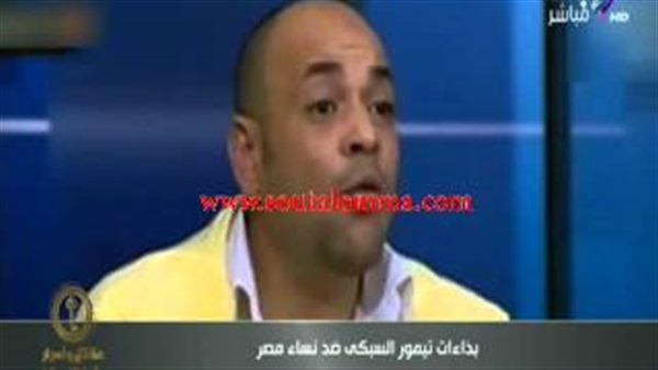 ننشر فيديو «السبكى» المسيئ لنساء مصر ننشر فيديو «السبكى» المسيئ لنساء مصر