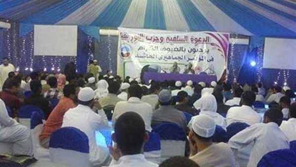 النور بقنا ينظّم ندوة للشباب بحضور مسئول الحزب النور بقنا ينظّم ندوة للشباب بحضور مسئول الحزب